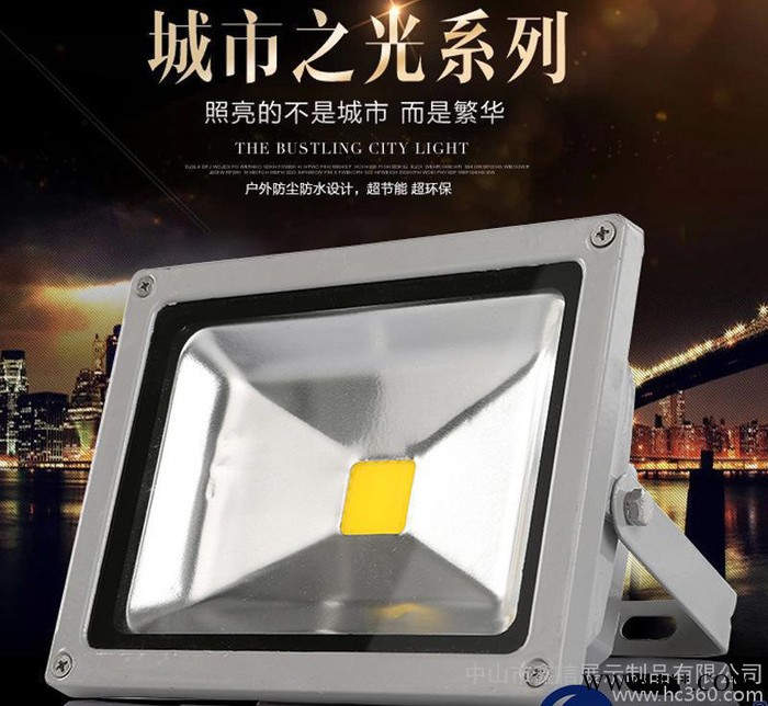 LED投光灯 泛光灯 洗墙灯 LED户外广告防水投射灯 50图3