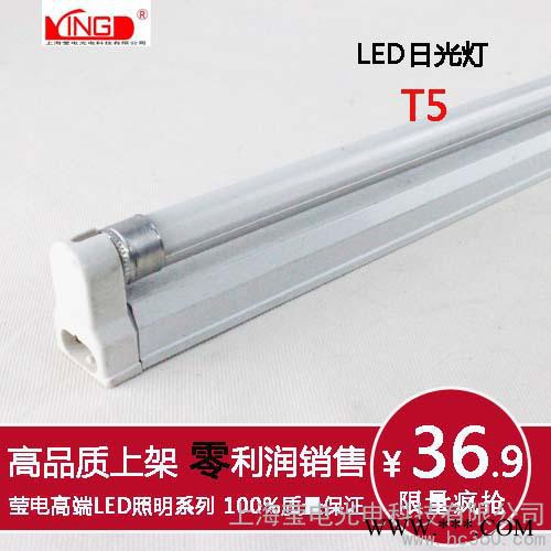 供应莹电R-1-09led日光灯一体化T5图2