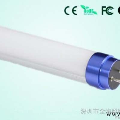 供应全海照明LED日光灯 T8灯管 18W