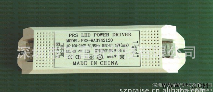 LED日光灯驱动电源外置电源正规通过PSE/CB/CE/CTUVUS认证图3