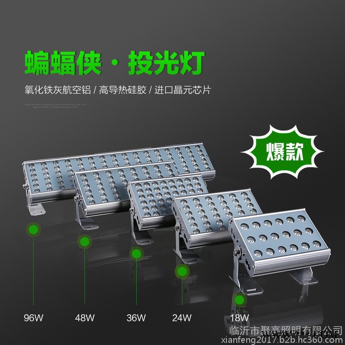 鑫伟莱5730 洗墙灯十字星光灯点光源漫反射壁灯图8