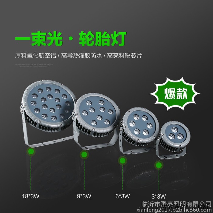 鑫伟莱5730 洗墙灯十字星光灯点光源漫反射壁灯图3