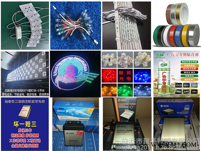 鑫伟莱5730 洗墙灯十字星光灯点光源漫反射壁灯图4