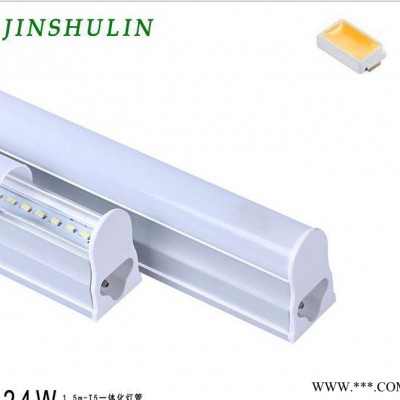 无影拼接LED一体化日光灯管 1500mm 24W T5一体