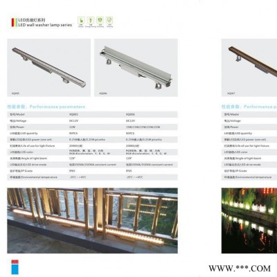 供应AOLIDI-LED洗墙灯-15W,LED线条灯 IP65,进口芯片、高亮度、质保三年**