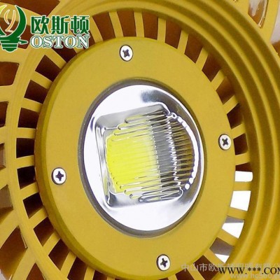 LED加油站防爆灯100W仓库三防机床集成工矿灯吊灯50W3