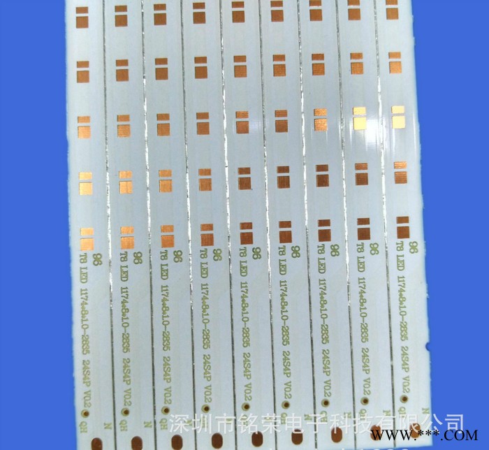 深圳led日光灯2835铝基板 T5T8灯管灯条pcb铝基线图1