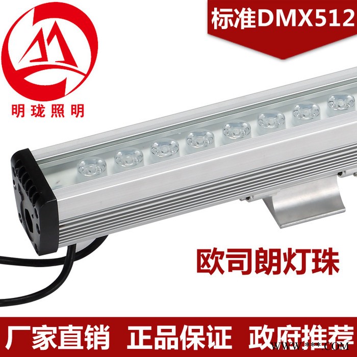 led洗墙灯新款大功率12w/18w/36w户外亮化防水投光图2