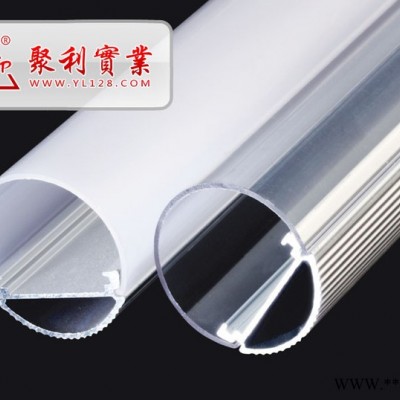 供应聚利供应T10铝塑管 LED 日光灯