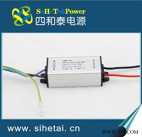 30W外置驱动电源 防水led驱动电源 LED工矿灯隔离驱动 LED恒流驱动电源图2