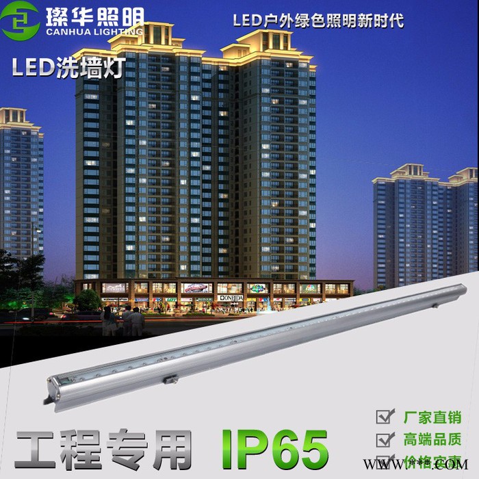 现款小巧精致款18/24W户外照明LED线条灯，景观桥梁照明线条灯七彩洗墙灯硬条灯图2