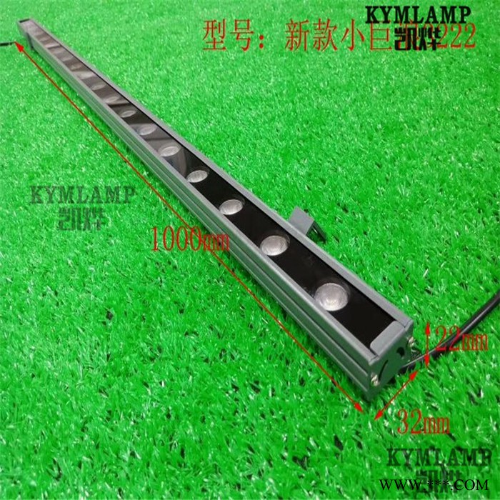 **led洗墙灯凯烨KYMLAMP3522 低压18W暖白光黄光七彩凯烨DMX512轮廓灯图4