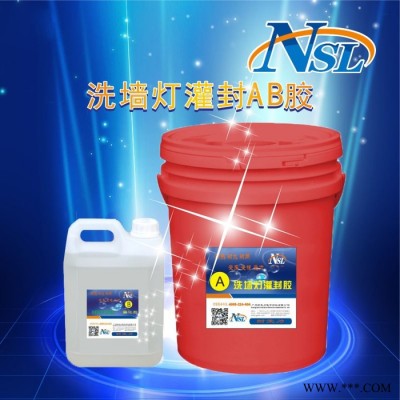 有机硅导热灌封胶2016厂家热卖 led洗墙灯防水胶 双组份黑色桶装硅胶 绝缘胶