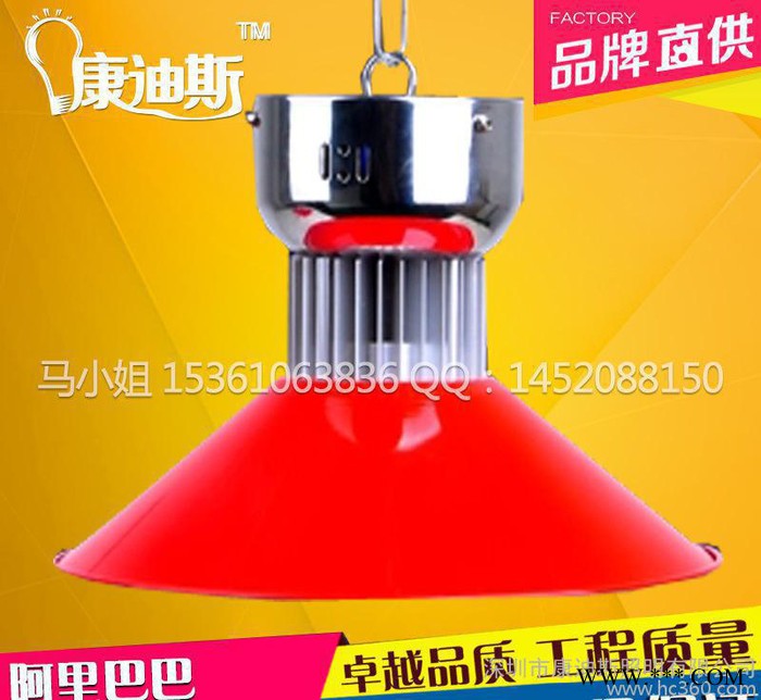 led工矿灯 生鲜灯 超市蔬菜水果猪肉灯 商场餐厅照明工矿吊图1