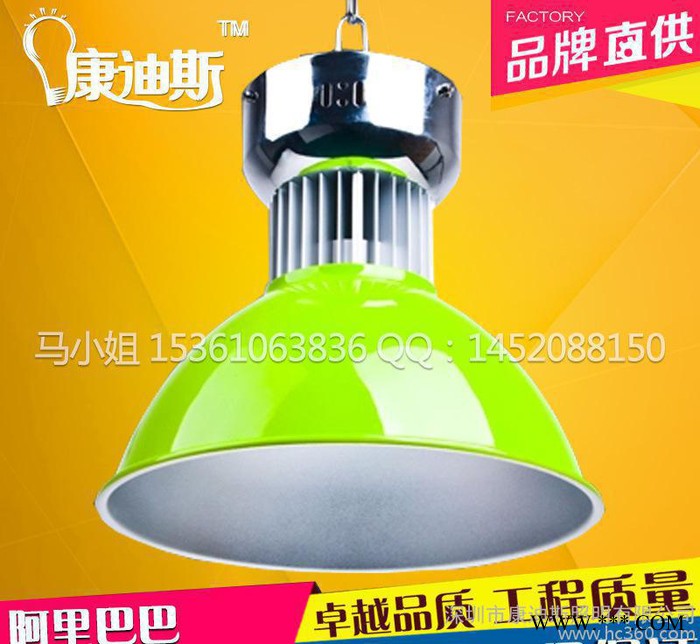 led工矿灯 生鲜灯 超市蔬菜水果猪肉灯 商场餐厅照明工矿吊图3