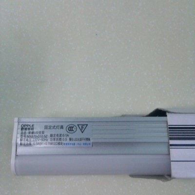 **LED日光灯 T5一体化全塑1.2米14W质保两年