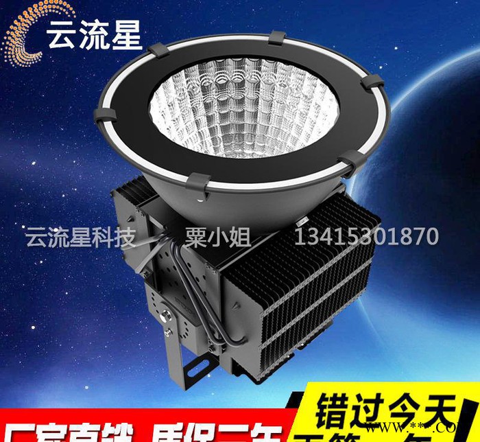 直销500W400W超频三LED工矿灯 塔吊灯 球场灯工厂房图2