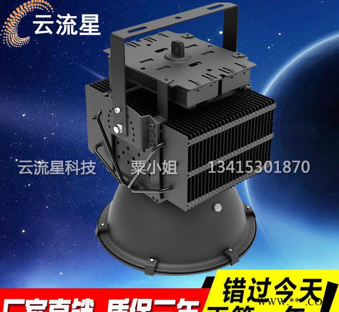 直销500W400W超频三LED工矿灯 塔吊灯 球场灯工厂房图3