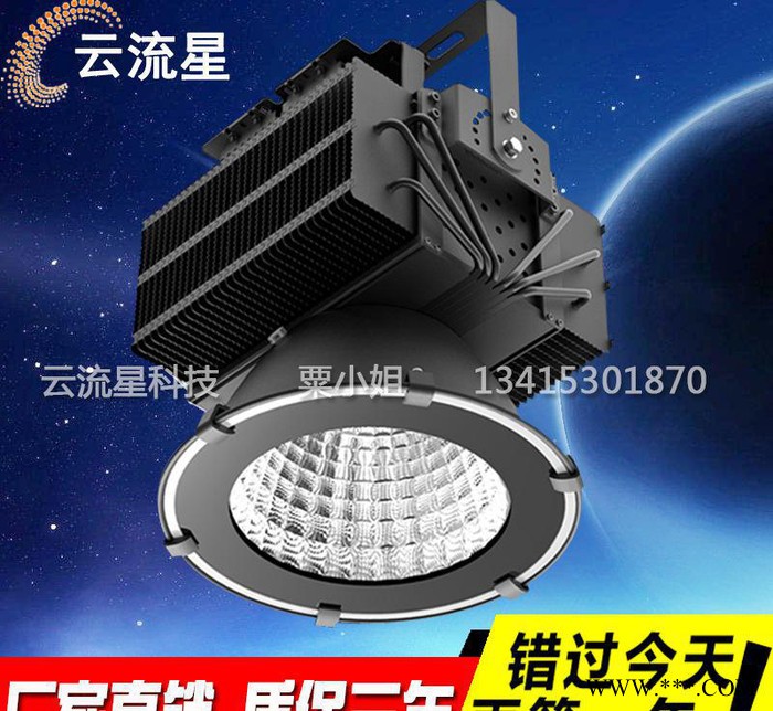 直销500W400W超频三LED工矿灯 塔吊灯 球场灯工厂房图1