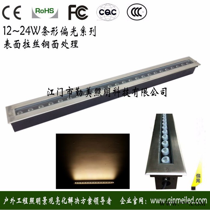 供应楼宇外墙墙面染色轮廓景观照明用LED36W洗墙灯图8