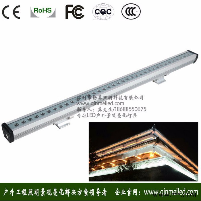 供应楼宇外墙墙面染色轮廓景观照明用LED36W洗墙灯图7