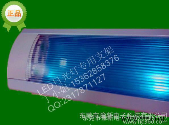 双管带罩双管日光灯支架防尘支架 t8双管图2
