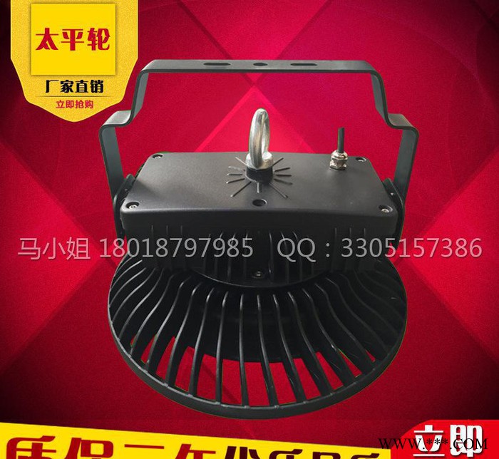 led天棚灯圆形高棚灯led工矿灯150W185W高顶天井灯