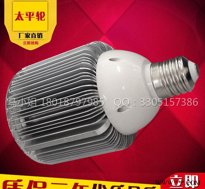 E40螺口led灯泡LED工矿灯50W80W高亮替代球泡灯车