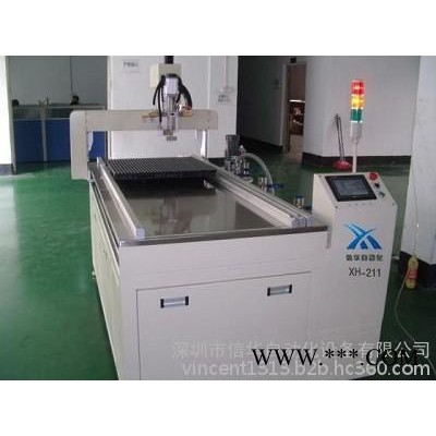 信华XH-211全自动洗墙灯灯条灌胶机