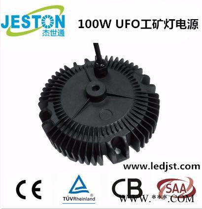JST杰世通电源JST-HBG100W48 工矿灯电源