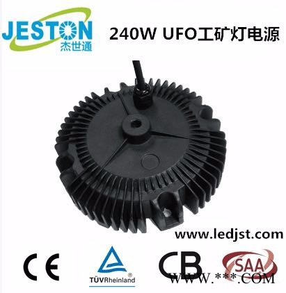 JST杰世通电源JST-HBG100W48 工矿灯电源图2