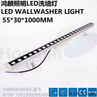 大功率洗墙灯-全新造型LED洗墙灯-方形透镜LED洗墙灯