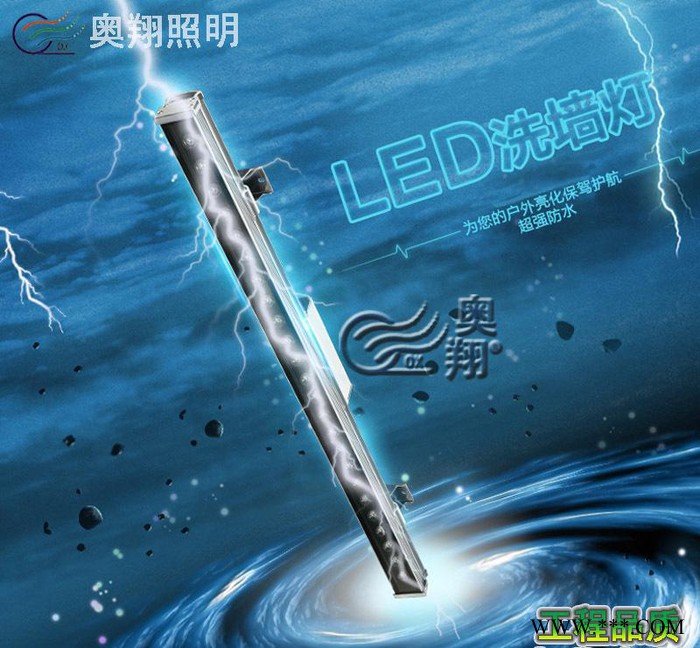 DC24v低压洗墙灯 城市亮化工程灯具 DMX512洗墙灯
