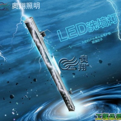 DC24v低压洗墙灯 城市亮化工程灯具 DMX512洗墙灯