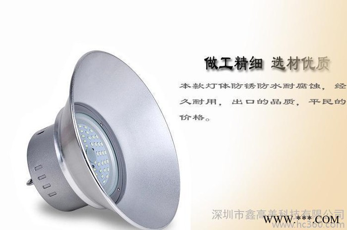 车间仓库停车场专用防水防尘质保三年LED一体化工矿灯直销图3