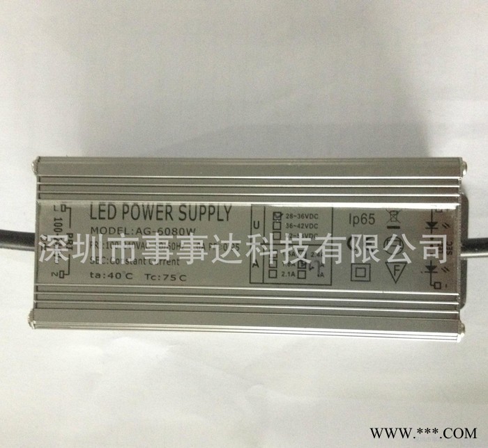 60W工矿灯电源 10串6并防水电源 CE认证高效率防水驱动电源图2