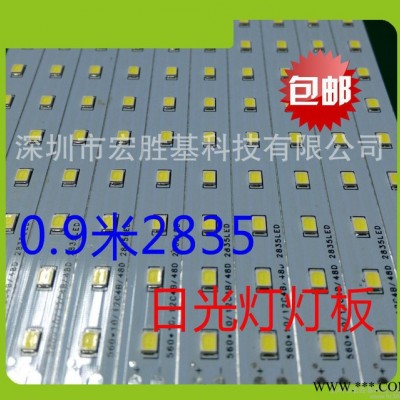 电路板专业生产led线路板高散热2835日光灯常规铝基板特价