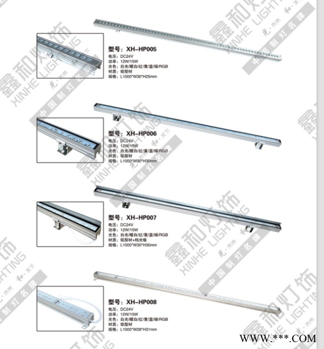 led洗墙灯36W24W18W12W线条灯射灯大功率户外防水单灯桥梁灯七彩图3