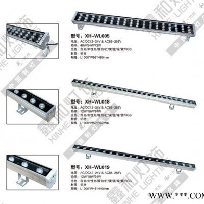 led洗墙灯36W24W18W12W线条灯射灯大功率户外防水单灯桥梁灯七彩
