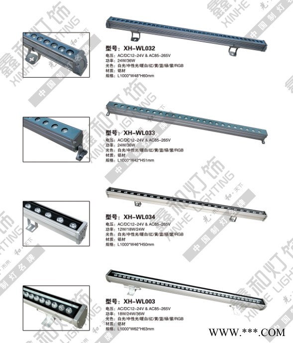 led洗墙灯36W24W18W12W线条灯射灯大功率户外防水单灯桥梁灯七彩图2
