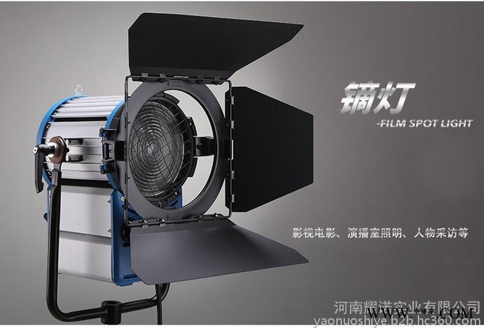 河南耀诺双色温冷光射像灯 阿莱日光灯演播室专用镝灯演播室灯光