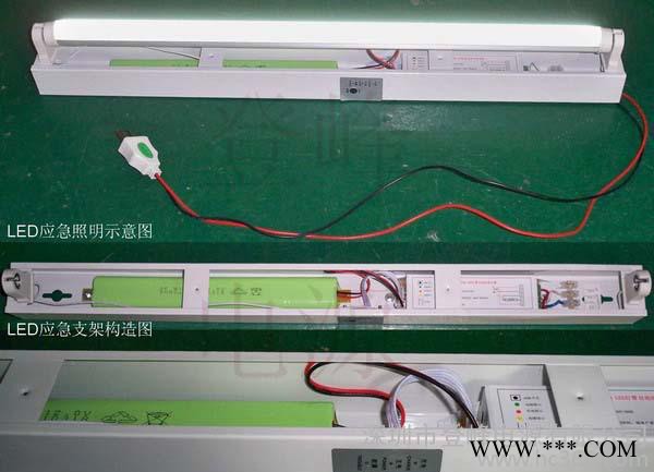 28WLED日光灯应急电源，LED应急电源降功率照明达三小时图3