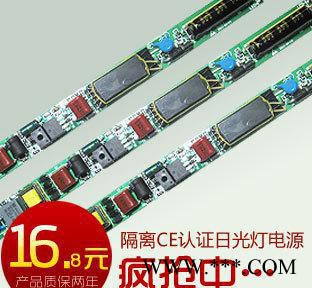 6-13W隔离LED日光灯电源380mA-CE认证实测EMC图2