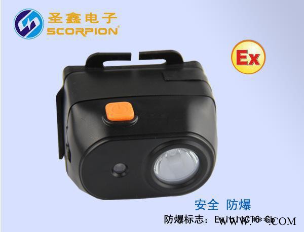 LED无绳矿灯 无线矿灯 一体式防爆头灯东莞直销招商