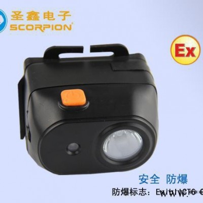 LED无绳矿灯 无线矿灯 一体式防爆头灯东莞直销招商