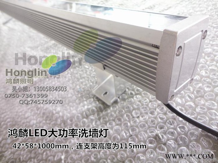 供应江门鸿麟——42*58mm款洗墙灯18/24/36W图3