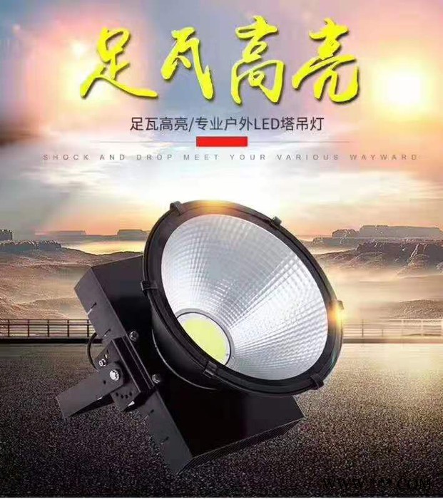 塔吊灯-临沂聚亮照明有限公司-亮化线条灯，洗墙灯