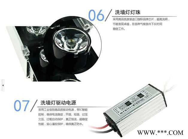 专业生产LED洗墙灯 18W线条灯 质保五年图3