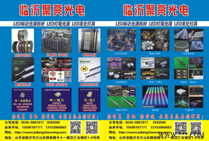 聚亮系列18W大功率洗墙灯，楼体桥梁亮化 工程专用图6