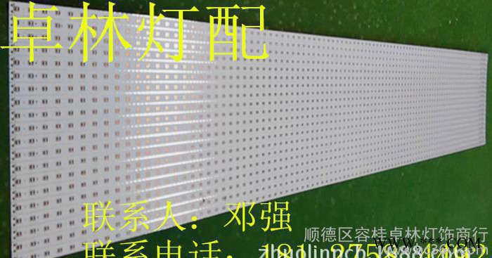 卓林灯配led日光灯铝基板直径1184*9.6 24串8并铝基板图2